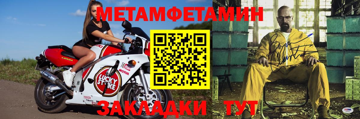 АМФЕТАМИН Premium Томск