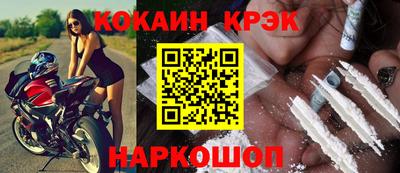 стаф Будённовск
