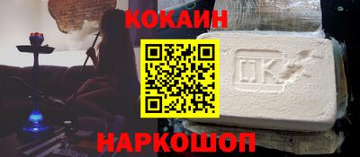 прущий лед Бузулук