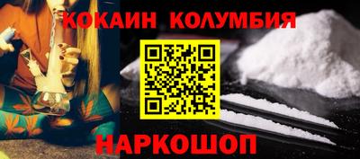 прущий лед Бузулук