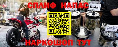 прущий лед Бузулук