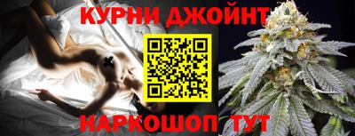 дистиллят марихуана Бугуруслан