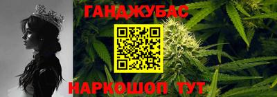 дистиллят марихуана Бугуруслан