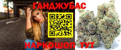 дистиллят марихуана Бугуруслан
