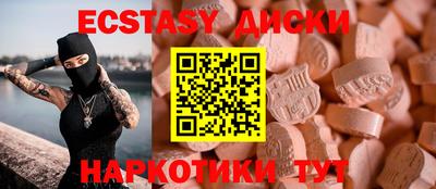 дистиллят марихуана Бугуруслан