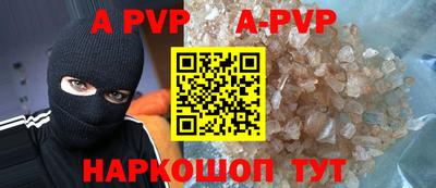 прущий лед Бузулук