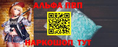 стаф Будённовск