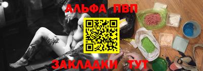 стаф Будённовск