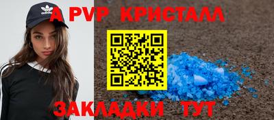 стаф Будённовск