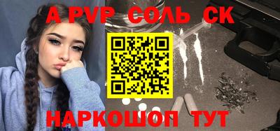 стаф Будённовск