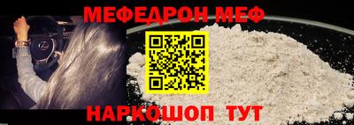 прущий лед Бузулук