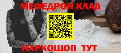 стаф Будённовск