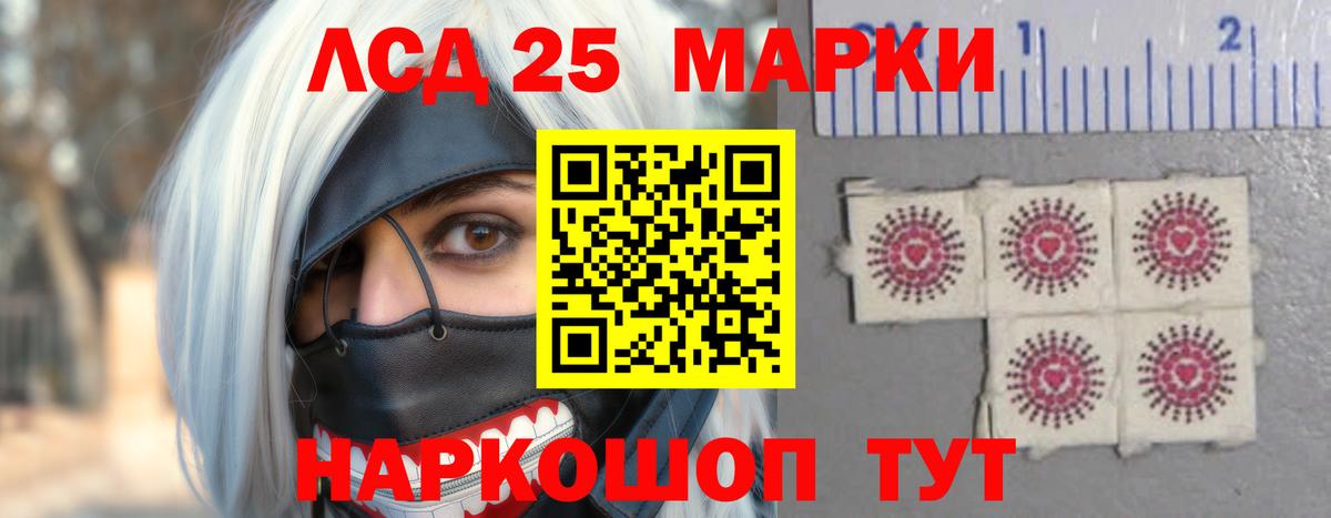 ЛСД экстази  ЛСД экстази ecstasy  Вход с VPN  LSD-25 экстази ecstasy  Томск 