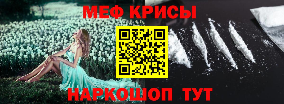 МЕФ 4 MMC  Вход с VPN  Томск  МЕФ 4 MMC 