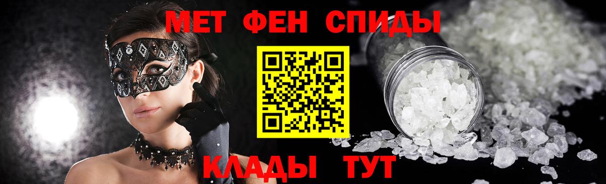 Метамфетамин Декстрометамфетамин 99.9% Томск
